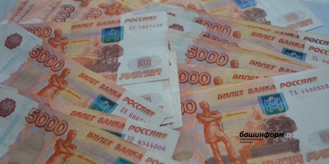 В Башкирии разыскивается лотерейный миллионер