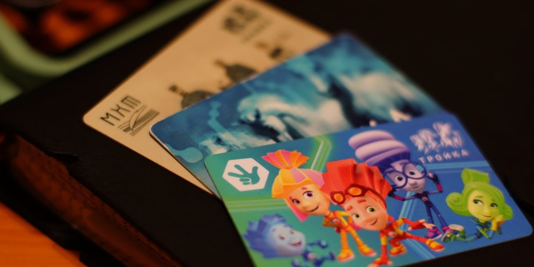 Цены 2026 года. Проезд уже подорожал