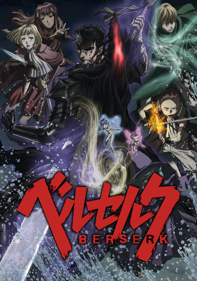 Постер второго сезона аниме-сериала “Берсерк”, также не ахти какого продолжения истории (2017 г.)