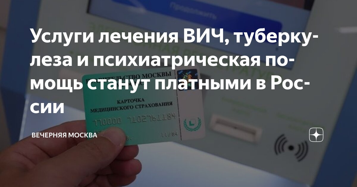 Из открытых источников.