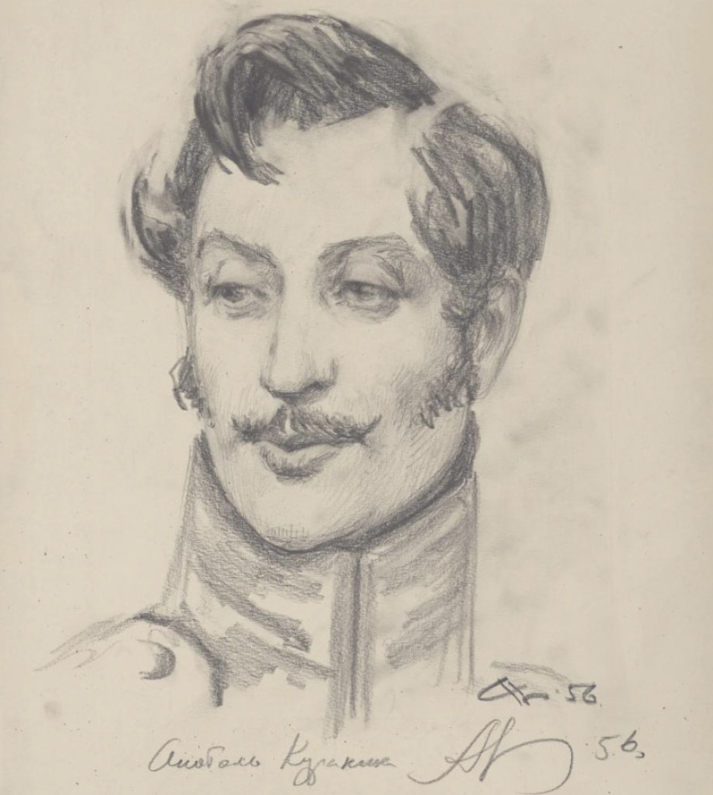 Николаев А.В. "Анатоль Курагин". 1956 г