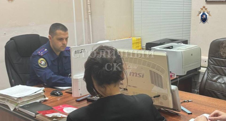    ГСУ СК России по г. Москве