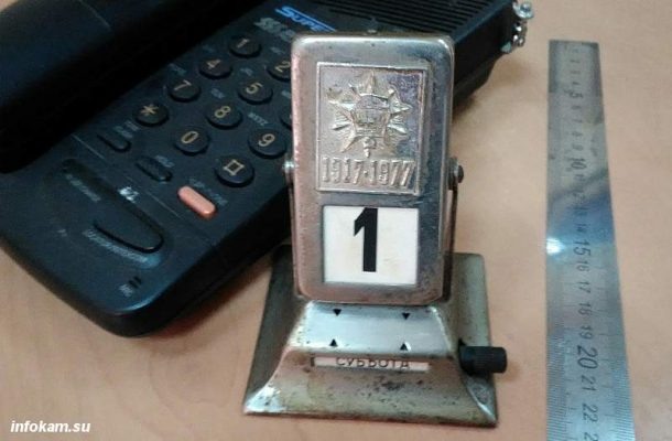    Настольный перекидной календарь эпохи СССР