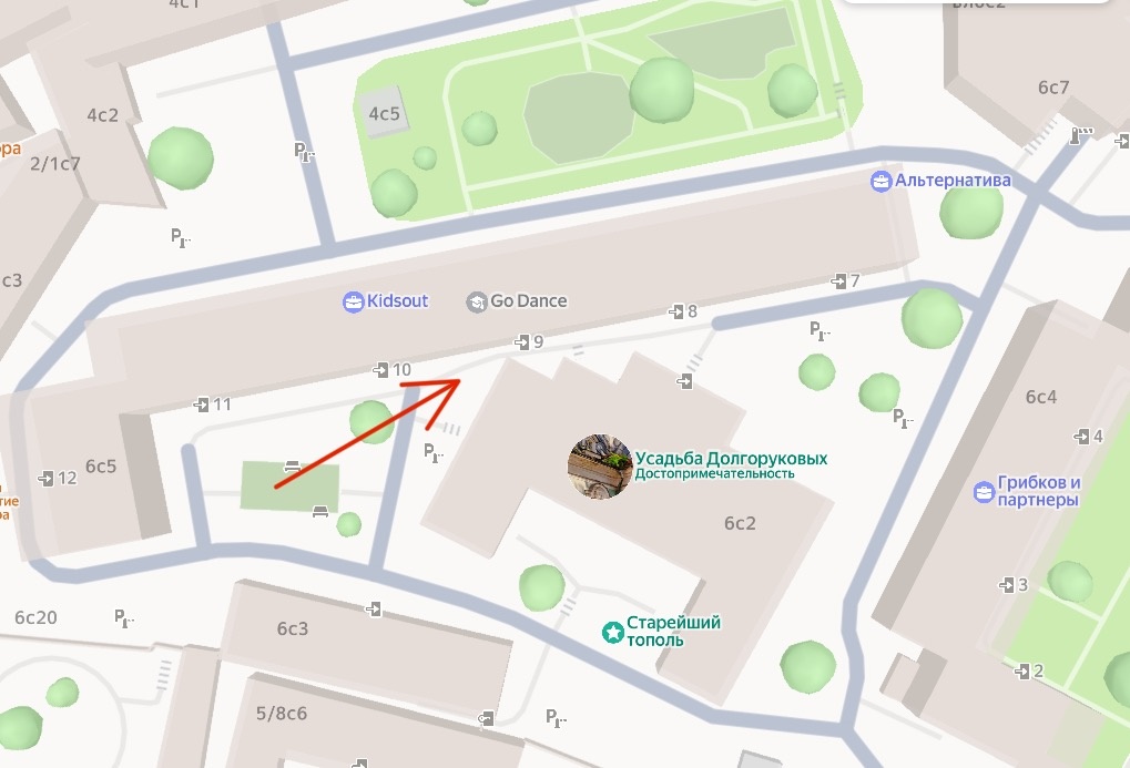 Главный дом городской усадьбы Долгоруковых.