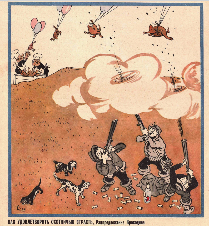 Рис.И.Семенова