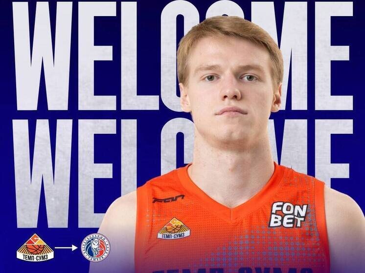     Источник: БК "Тамбов"