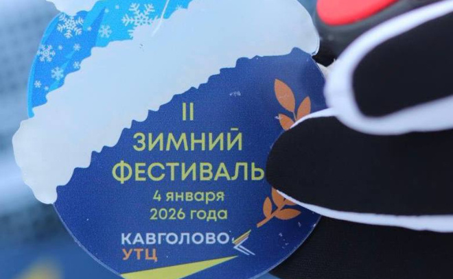    © Комитет по спорту Ленинградской области