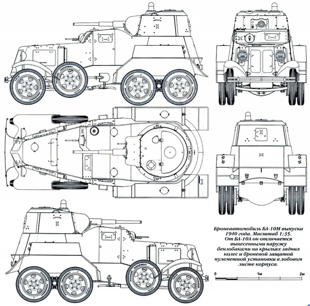 Чертеж Ба-10