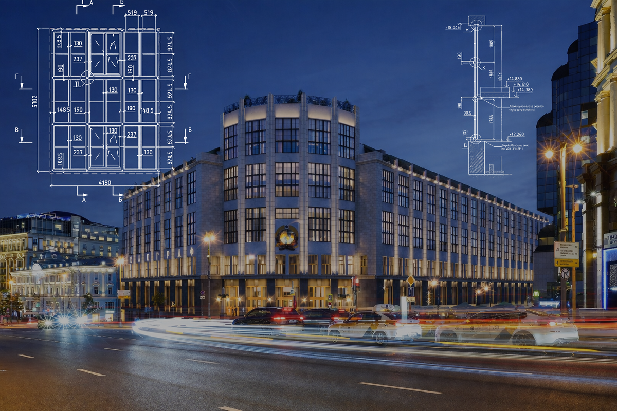 Фото объекта: Центральный телеграф (г. Москва)