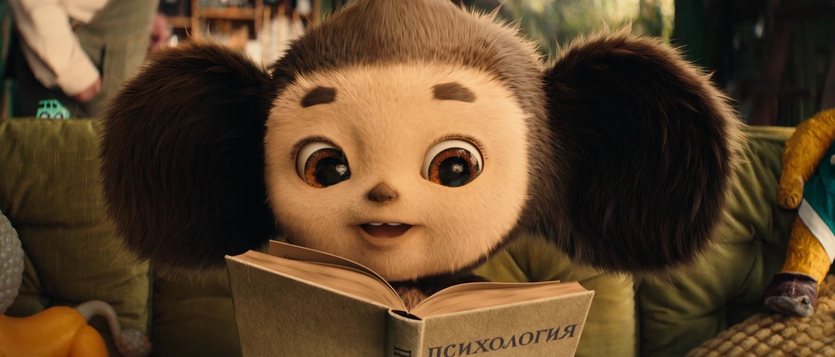 Обложка: Союзмультфильм / Yellow, Black & White