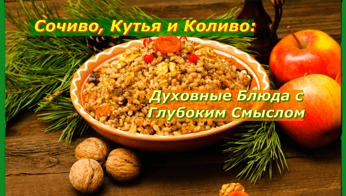 Еда, Спорт, Мифы