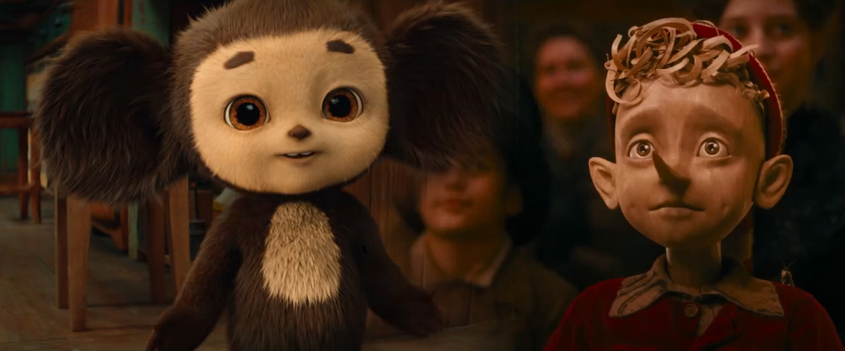 Чебурашка + Буратино = Чебурат.