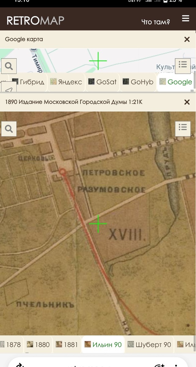 1890. Издание Московской городской думы . Первое упоминание трамвая на схеме...