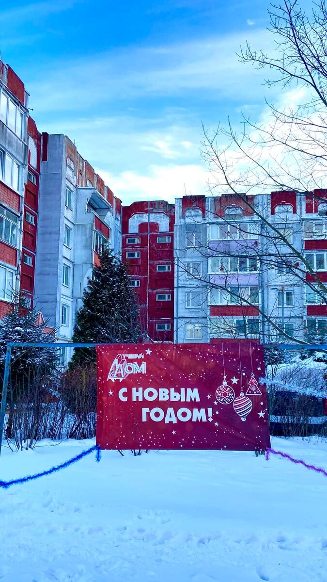 С Новым 2026 годом !