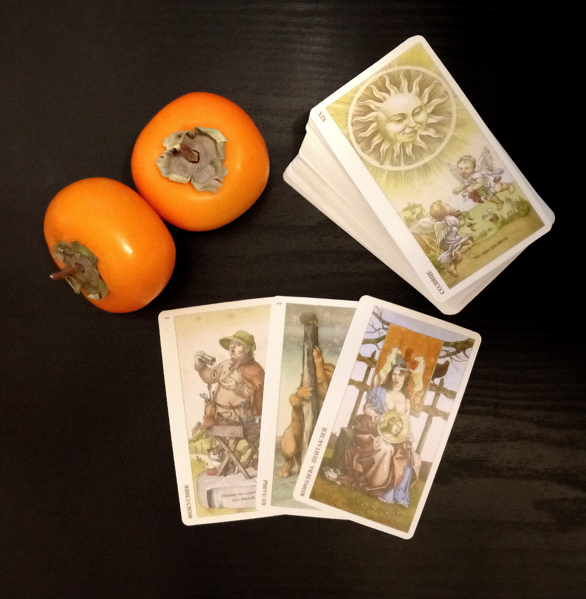 Ответ смотрим на колоде "Таро Дюрера"