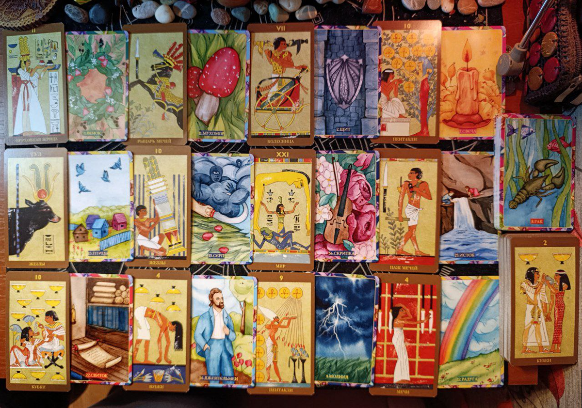 Расклад Что вас ждет в этом месяце