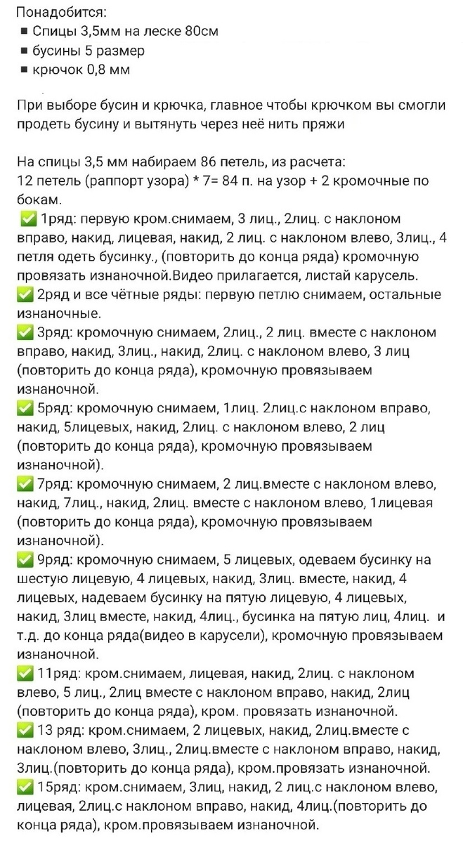 Фото из открытого источника