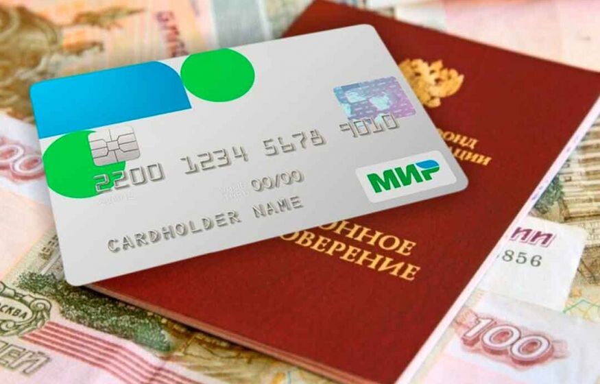    За что у пенсионеров могут списать все деньги и как им защитить последние копейки?: отвечает эксперт