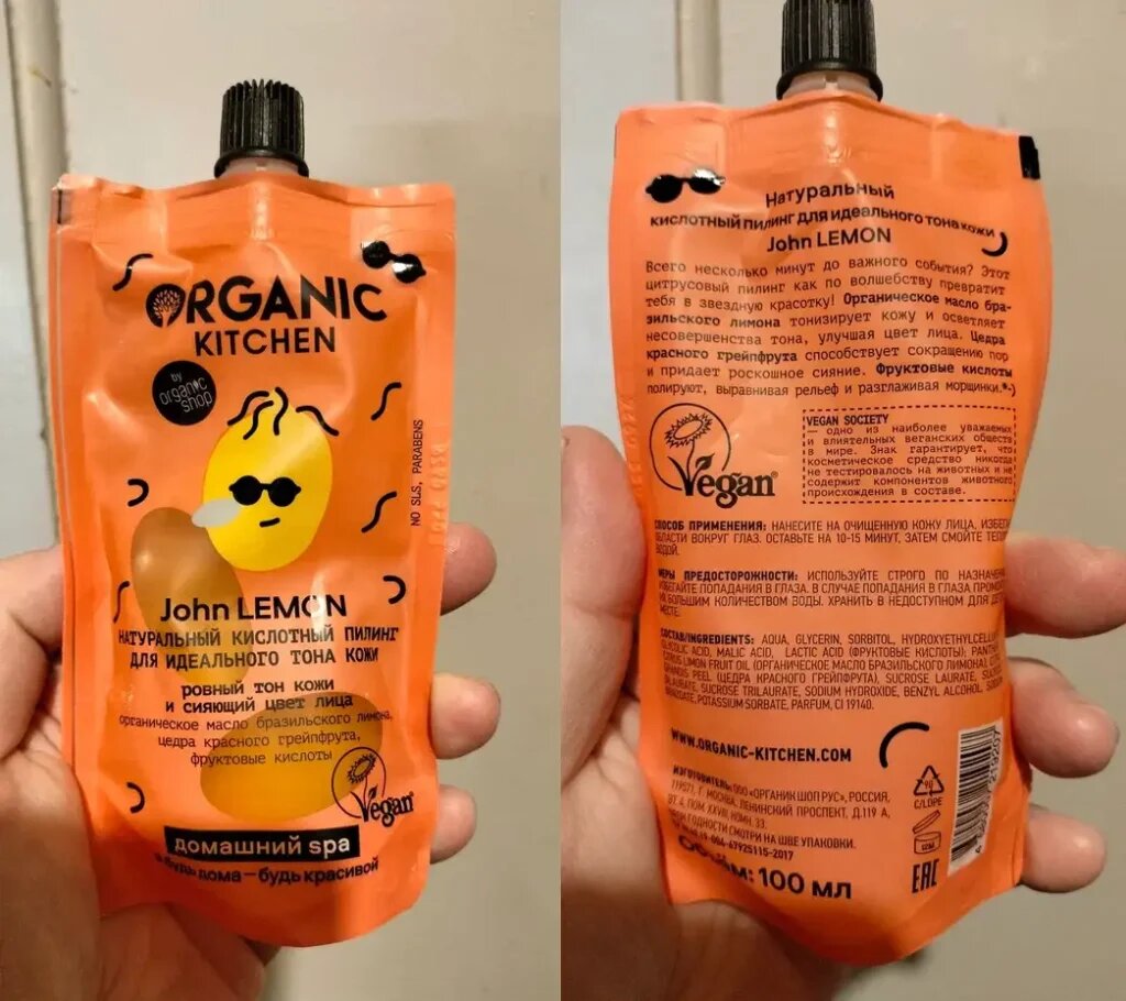 фото предоставлено автором статьи: Аллой Илюхиной (косметологтула.рф)