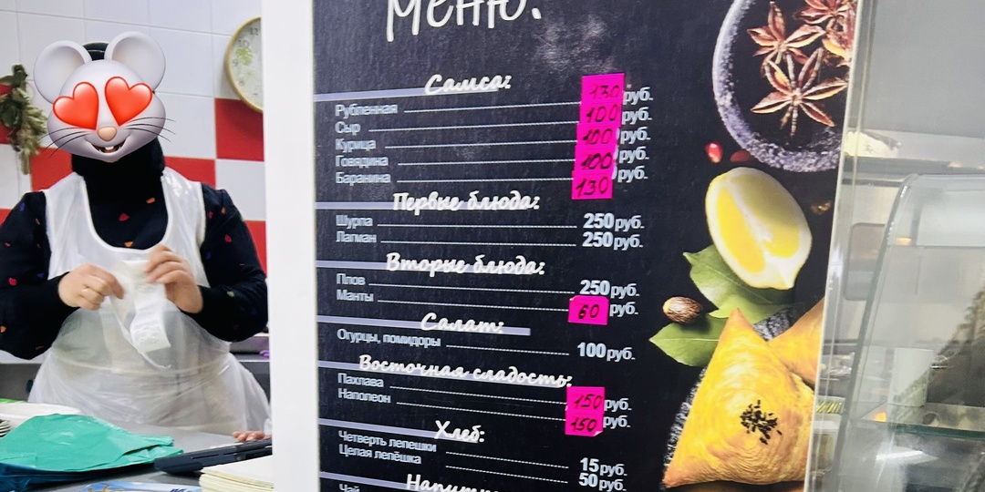 Узбекское кафе в доме быта „Русь”: где в Тамбове вкусно и недорого пообедать