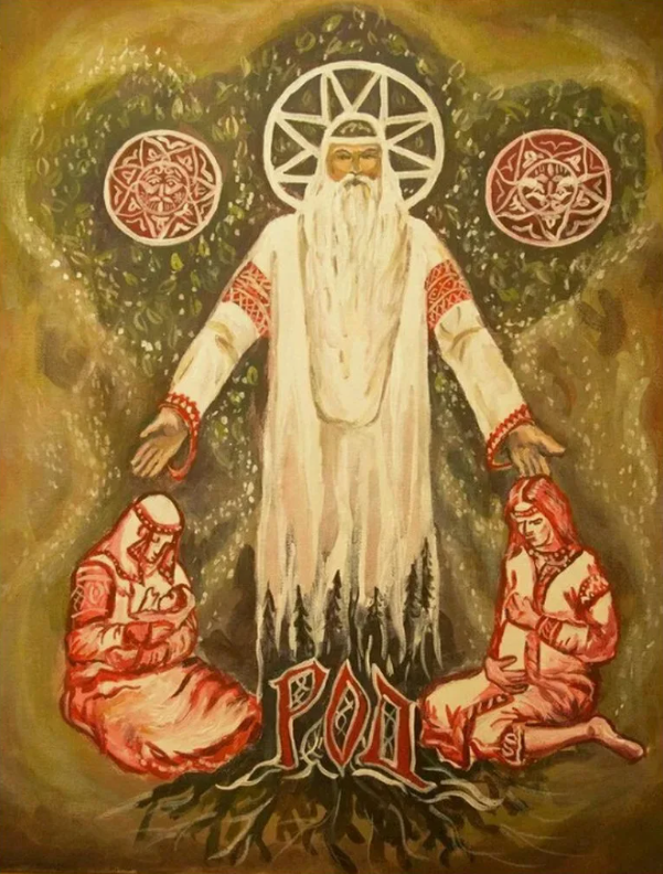 Род. (интернет)