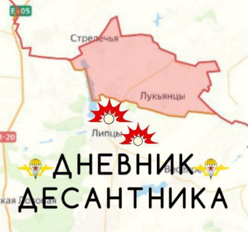    Карта СВО. ВС РФ зачищают Харьковское направление.