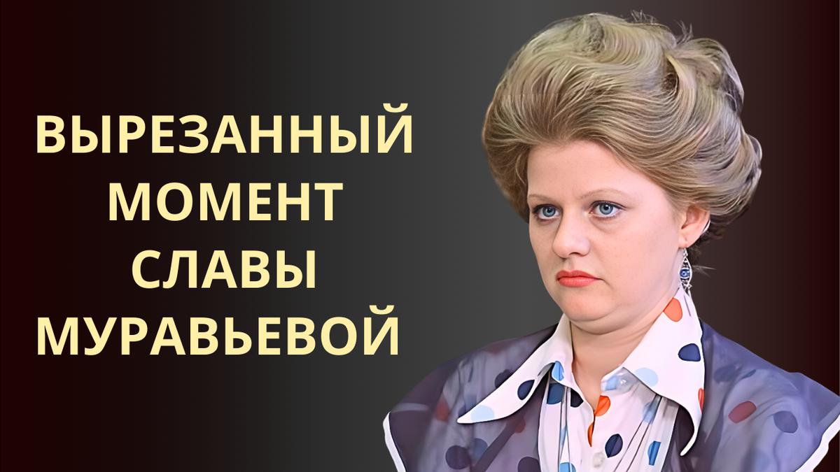 За кадром легендарного фильма Москва слезам не верит