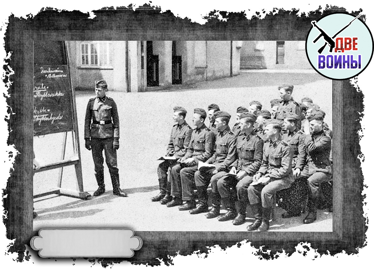 Так готовили немецких шпионов. Фото в свободном доступе.