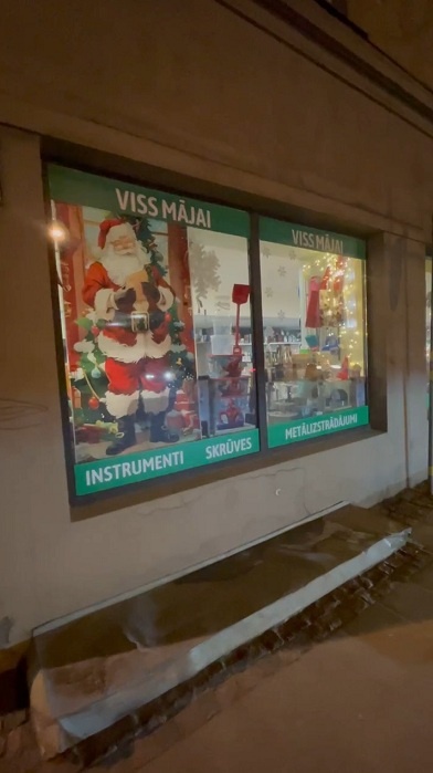 Рига, 23 декабря 2025