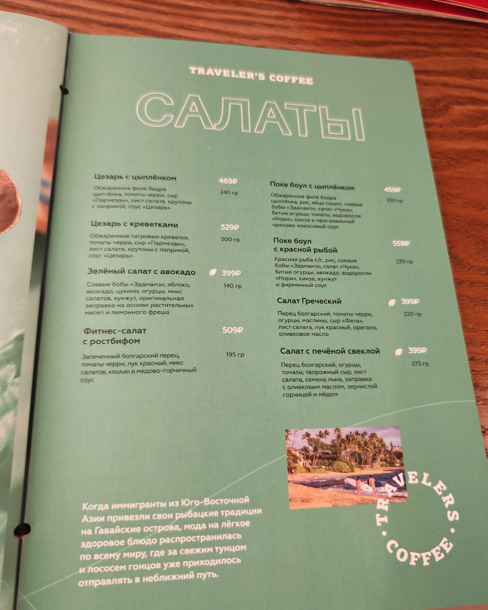 Фото автора канала.