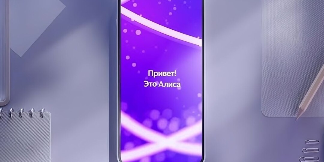 Оживляли фото, хвалили и слушали музыку: «Яндекс» подвёл итоги работы «Алисы» в 2025 году