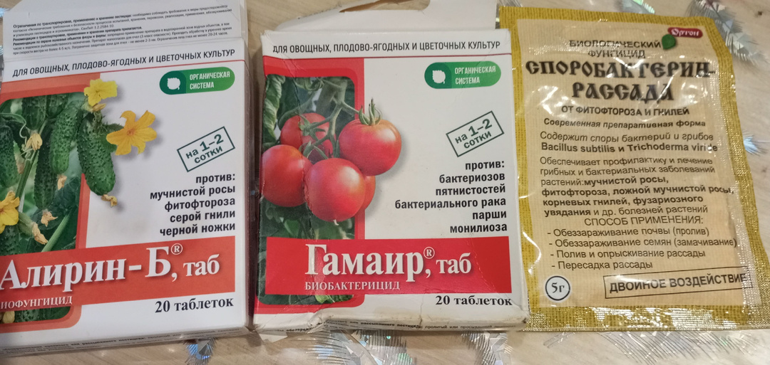 причины низкой эффективности отдельных средств защиты растений