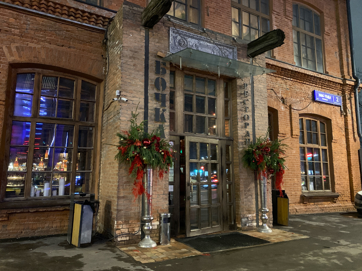 Вход в ресторан "Бочка"