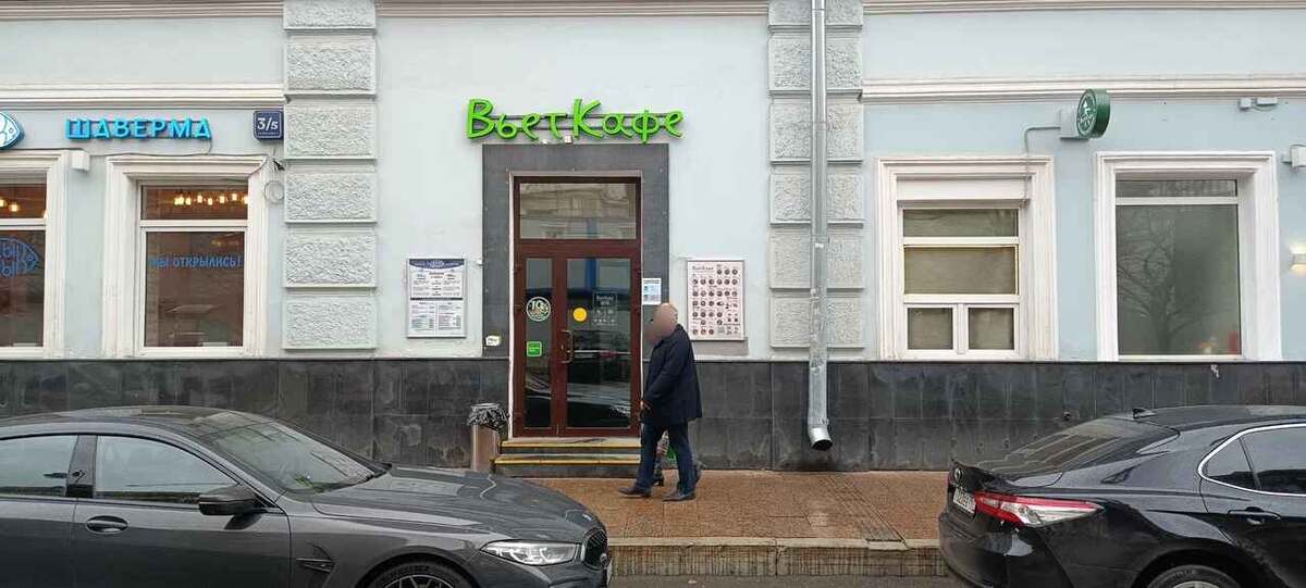 Фасад "ВьетКафе" в газетном. Фото: Яндекс.Карты