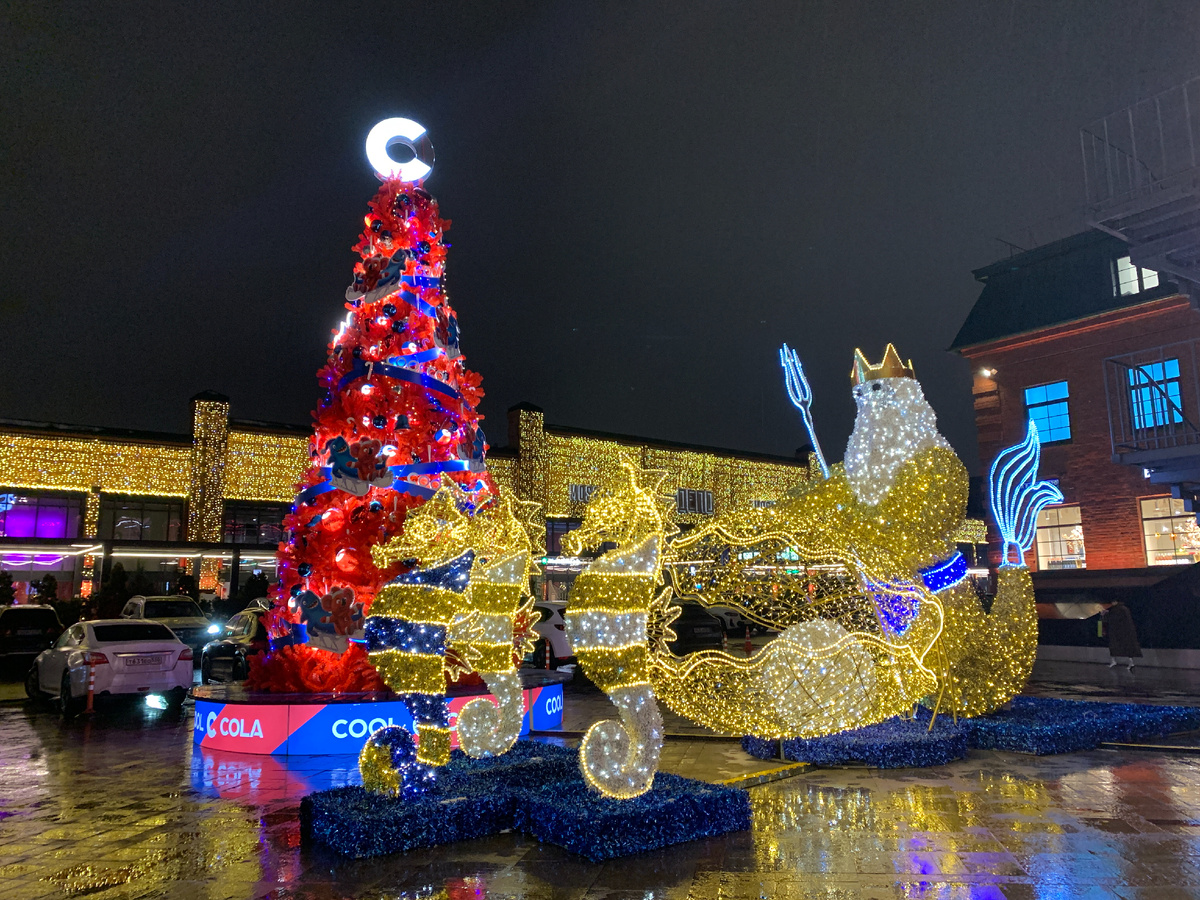 Нептун и елка