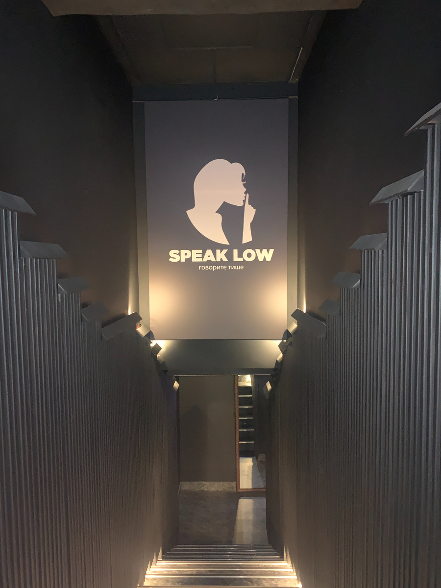 Вниз по лестнице