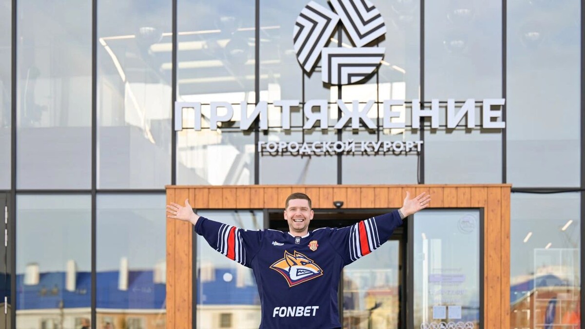    Фото: ХК «Металлург»/t.me