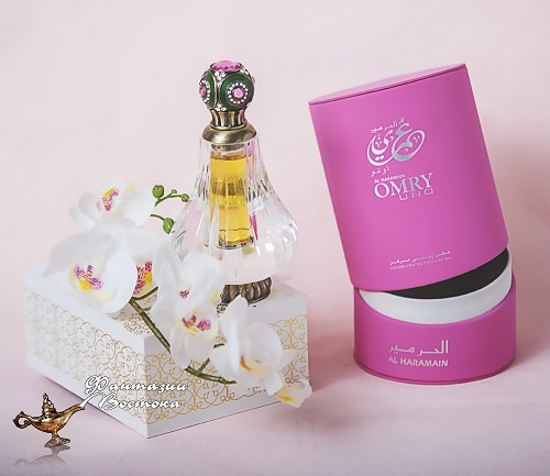 Omry Uno от Al Haramain