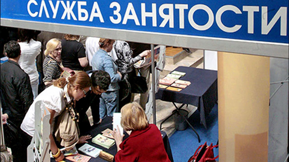 Пособие по безработице 2026: кому ждать увеличение и на какую сумму