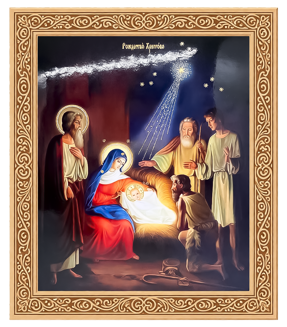 Предпразднство Рождества Христова