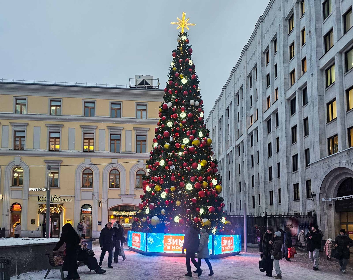 Москва. Старый Арбат. 26 декабря 2025 года