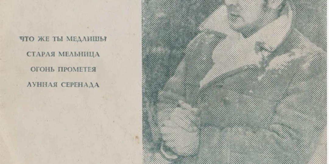 Муслим Магомаев. "Что же ты медлишь?". Одна песня - несколько исполнителей.