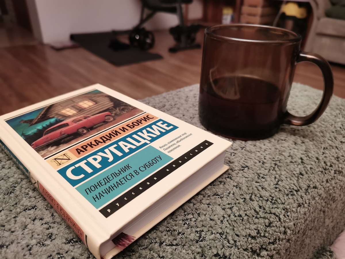 Снотворное