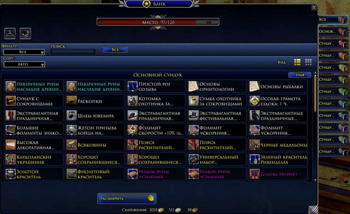 Стандартный бардак на любом складе