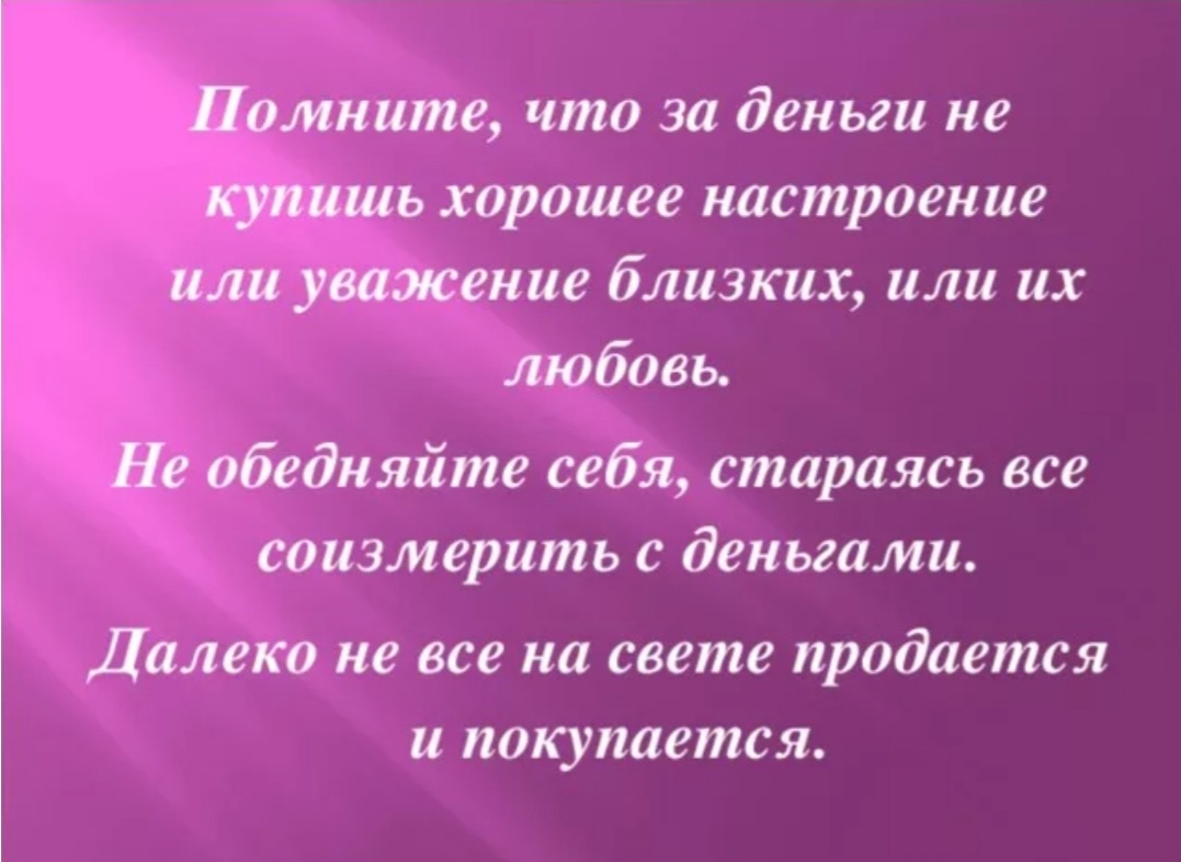 С просторов интернета