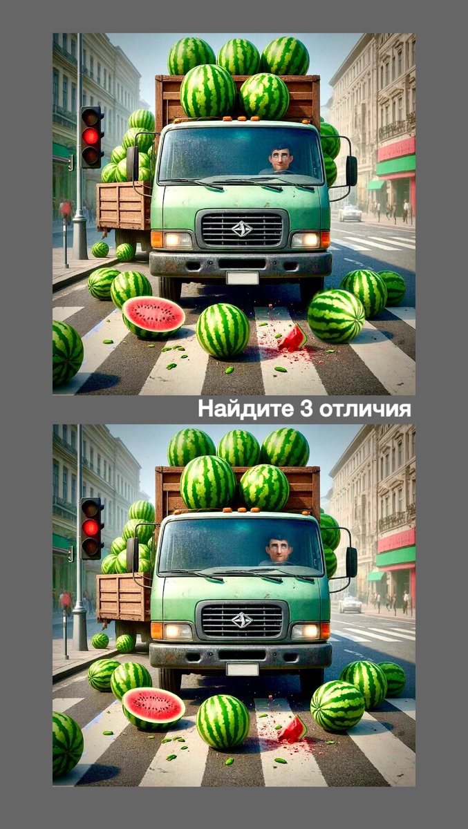 Тест на внимание 