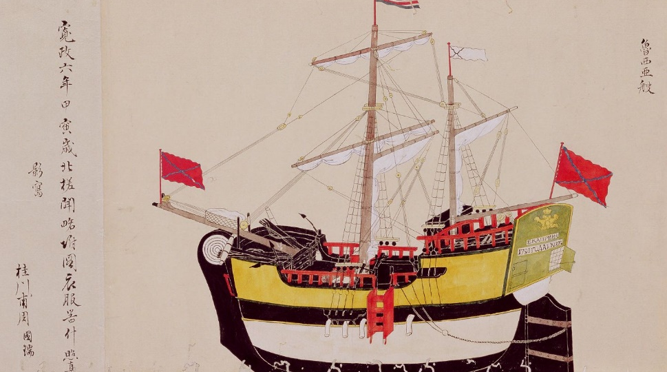 История японского путешественника Дайкокуя Кодаю в России