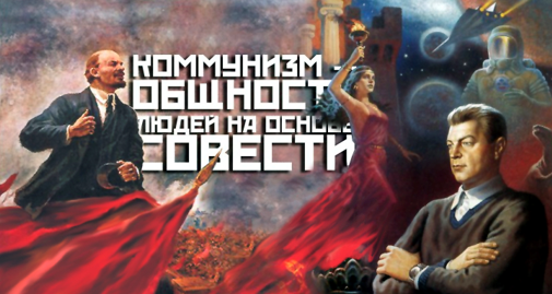 Плакат из сети интернет