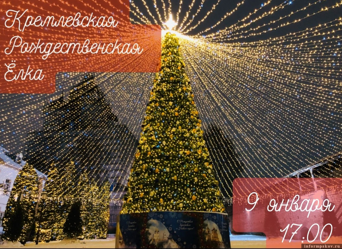 Фото: Псковская епархия