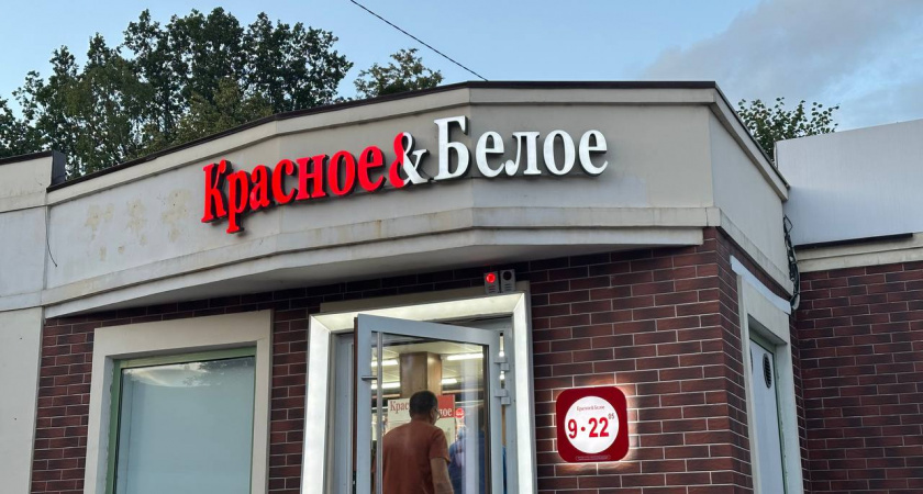    Фото из архива редакции